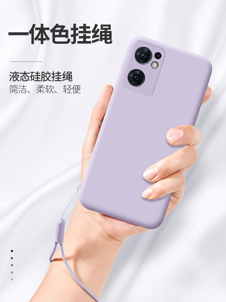 opporeno7se手机壳oppo液态硅胶reno7es保护套5G镜头全包opopreno防摔磨砂软壳opporeon男女reon纯色oppreno7 - 图1