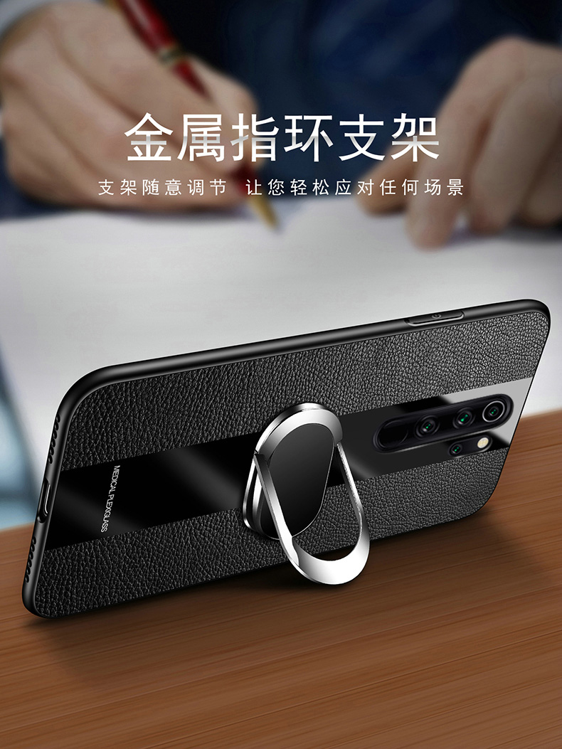 特克旗舰店红米note8pro手机壳redminote8保护皮套redmi not8por全包边防摔小米noto8玻璃硅胶软壳男女超薄高档潮外壳8p2