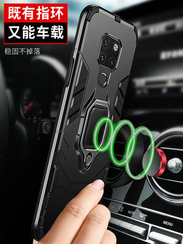 适用华为mate20pro手机壳meta20保护mete20X5G版硅胶套mt20X全包m20por防摔LYA一AL00磨砂HMA软AN硬壳EVR男女 - 图1