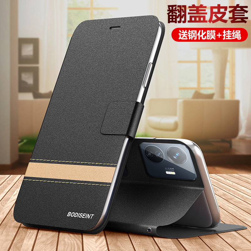 vivoy77e手机壳vivo翻盖y77e双面保护皮套t1版全包V2166BA防摔viovy磨砂vovoy硅胶viviy软壳et1男女e5g老人丫