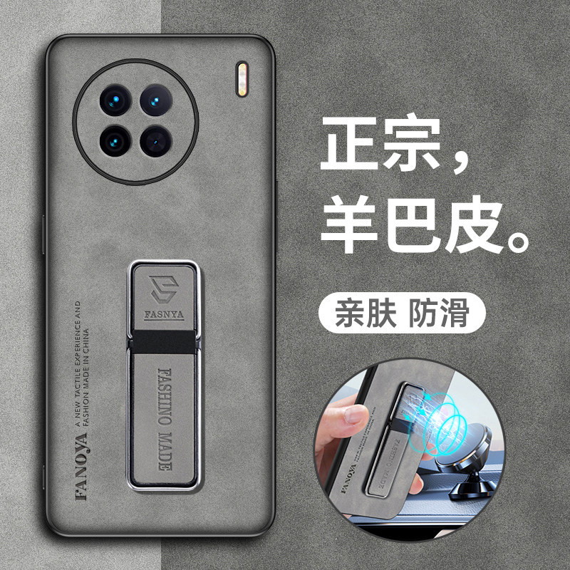 适用vivox90手机壳vivo保护x90s皮套x90pro十镜头全包防摔vovix硅胶磨砂软vox带支架男女por高级感新款曲屏加