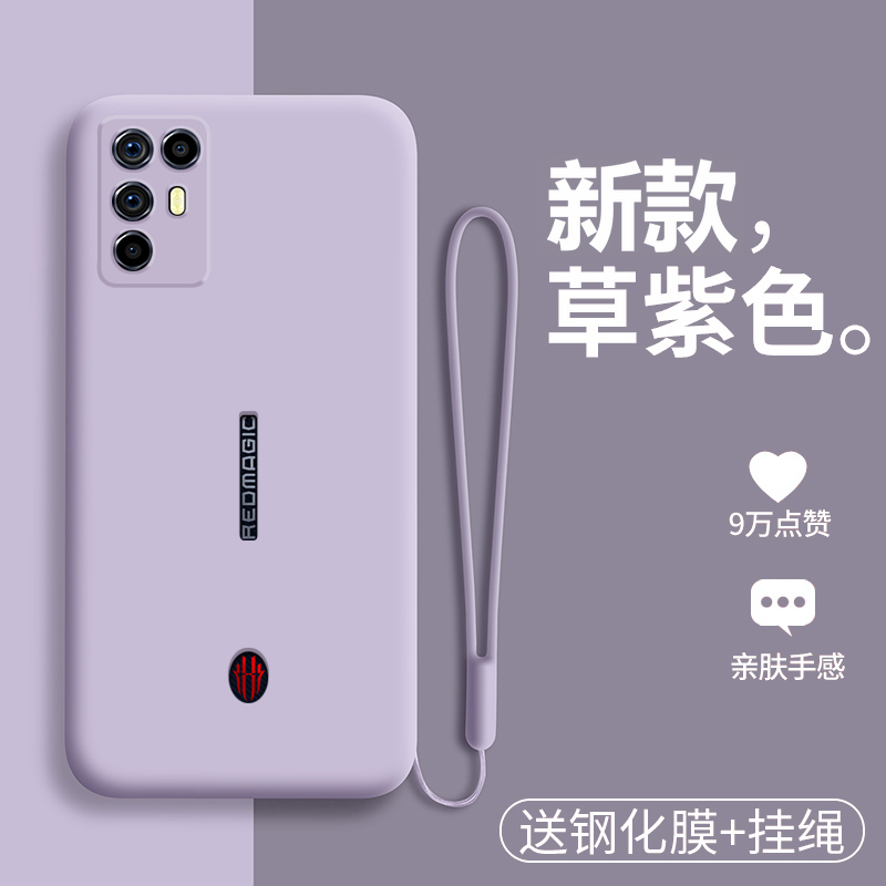 特克旗舰店努比亚红魔6R手机壳红魔R6液态硅胶5G保护套电竞散热nubia镜头全包防摔软壳磨砂超薄外壳纯色简约六r男女原装0