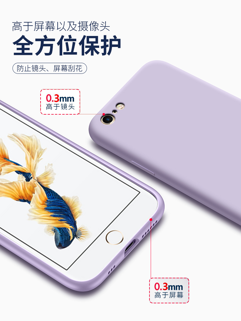 iphone6手机壳6s液态硅胶6plus保护套苹果7全包ip8puls防摔ins风软壳7p男6sp女i6六i8八i7七网红6p可爱纯色8p-图2