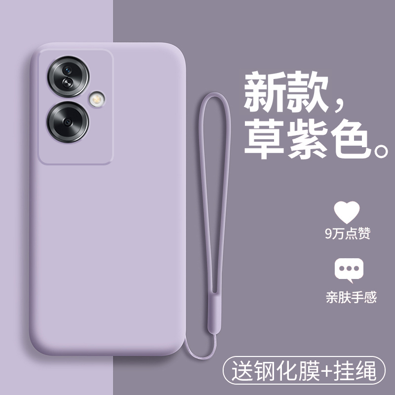 oppoa2手机壳oppo液态硅胶A2保护套5G镜头全包PJB110防摔opa2磨砂oppa软壳opooa男女opopa25g纯色0pp0oppopjb - 图0