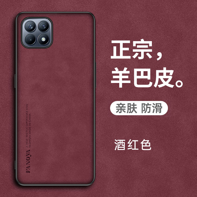 opporeno4se手机壳oppo保护reno4es硅胶套5G全包opopreno防摔opporeon磨砂reon软壳男女耐脏高级oppreno4超薄 - 图2