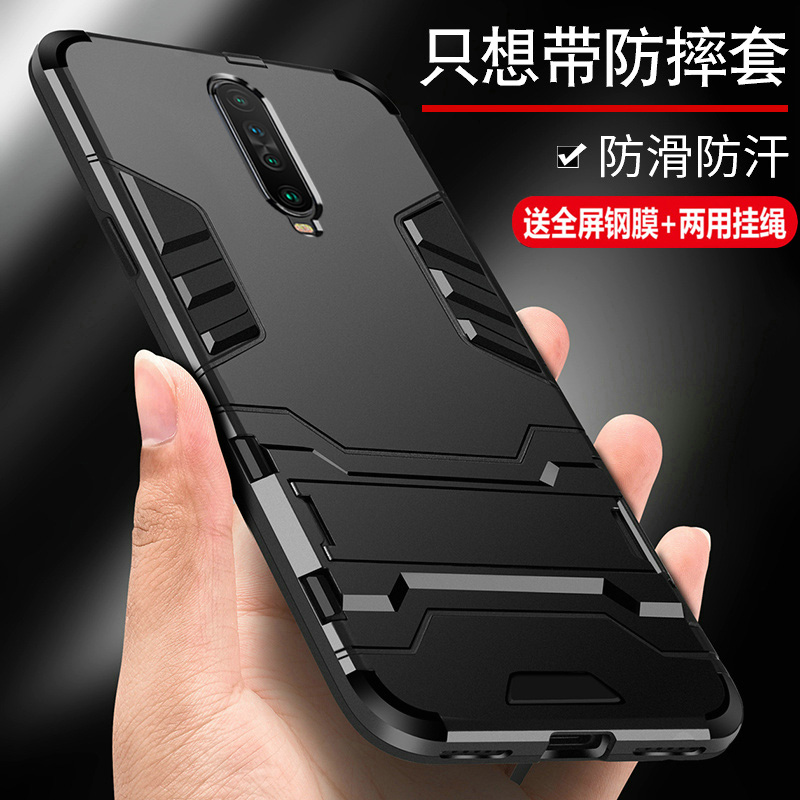 特克旗舰店红米K30手机壳小米k30pro保护K30极速版硅胶套5G镜头全包防摔redmik磨砂por软硬壳redmi外壳4G急速创意男女薄0