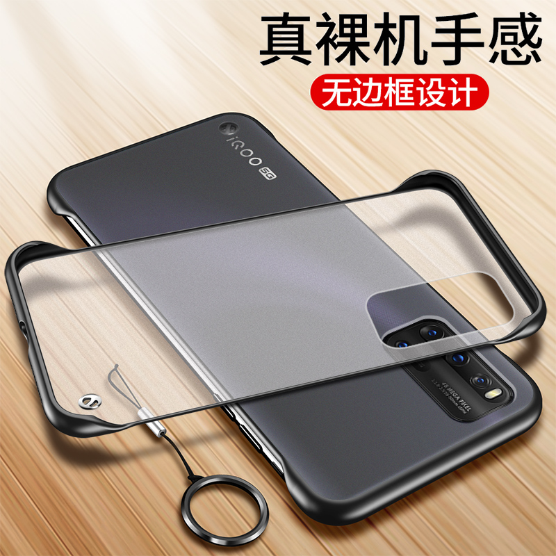 特克旗舰店vivoiqoo3手机壳vivo iqoo保护硅胶套5G版透明vivoiq003防摔超薄iq磨砂软硬壳icoo35g外壳男女无边框ipoo创意0