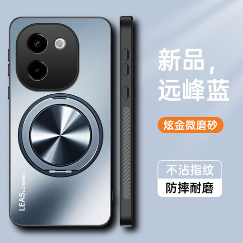 适用vivoy200手机壳vivo保护套y200GT全包十防摔V2343A磨砂硬壳voviy高级感voy新款2361GA男女磁吸曲屏加带支 - 图1