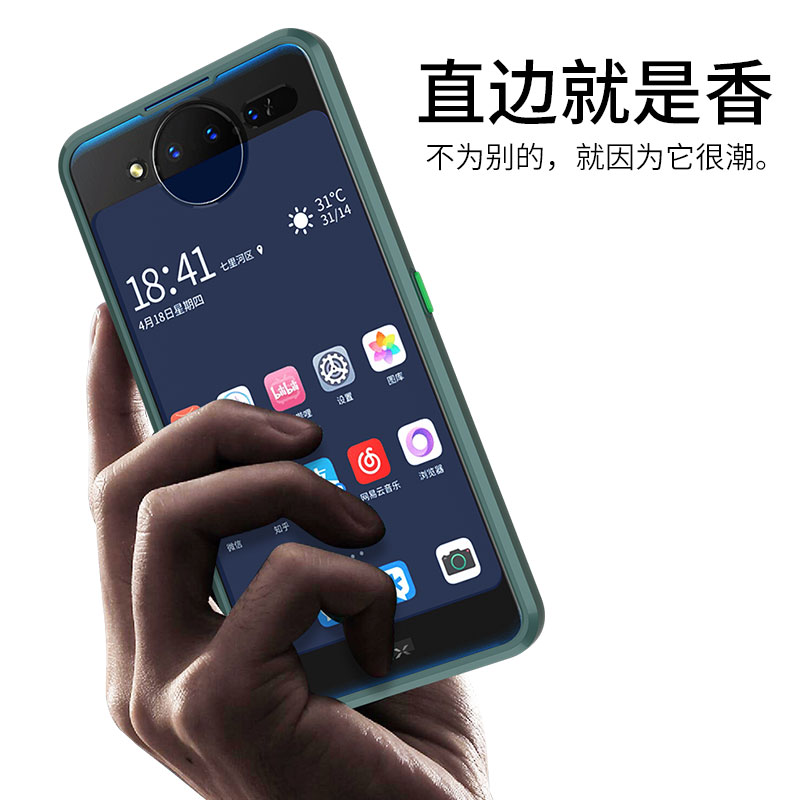 vivonex2手机壳nex双屏版vivo透明保护硅胶套vivonxe全包防摔vivinex双面屏软vovinex硬壳男女直边框肤感原装