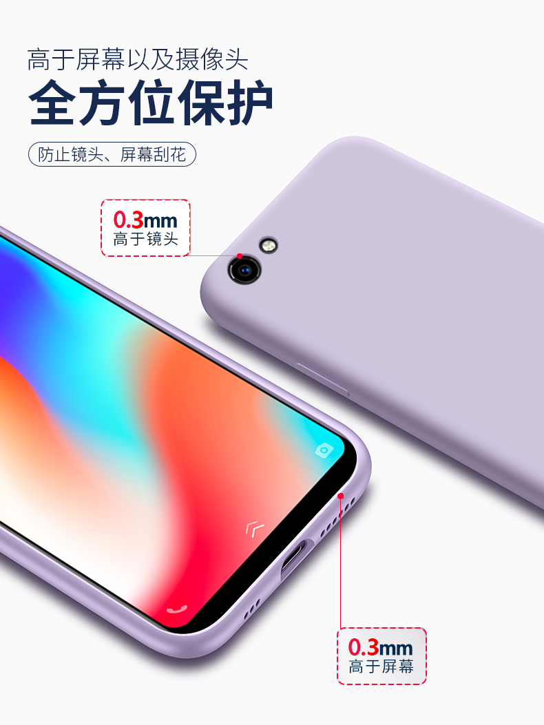 oppoA3手机壳oppoa1液态硅胶oppoA5保护套oppoA83全包边A5防摔A3m磨砂a83t软壳A1男女opa0pp0opopa潮ins可爱 - 图2