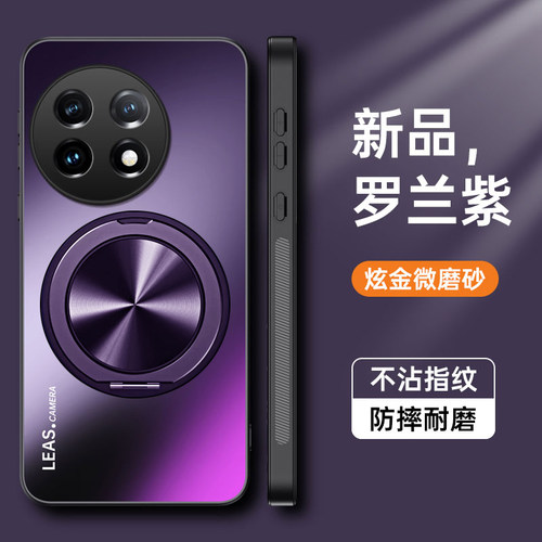 适用一加ace2手机壳oneplusace2pro保护套1加aec2v全包PHK110防摔PJA磨砂oppo硬男女新款PHP带支架高级感磁吸 - 图2