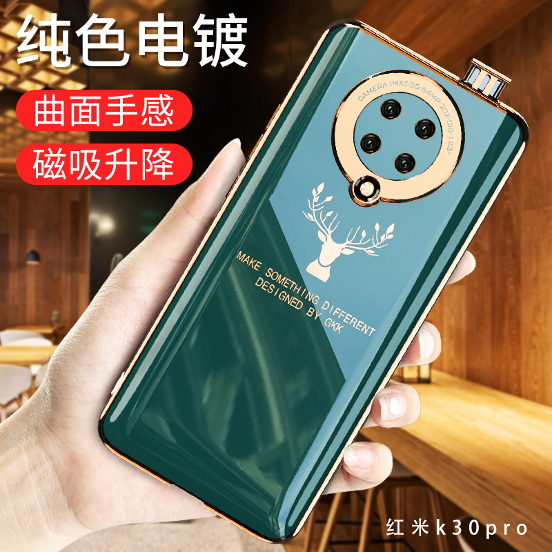 特克旗舰店红米K30至尊纪念版手机壳小米K30pro保护5G硅胶套redmik镜头全包ultra防摔por软壳redmi外壳p创意u男女变焦款0