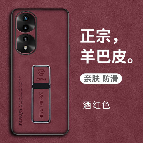 适用华为荣耀70手机壳honor70pro保护皮套FNE一AN00全包防摔SDY磨砂硅胶软壳HPB新款七十por男女超薄带支架高 - 图2