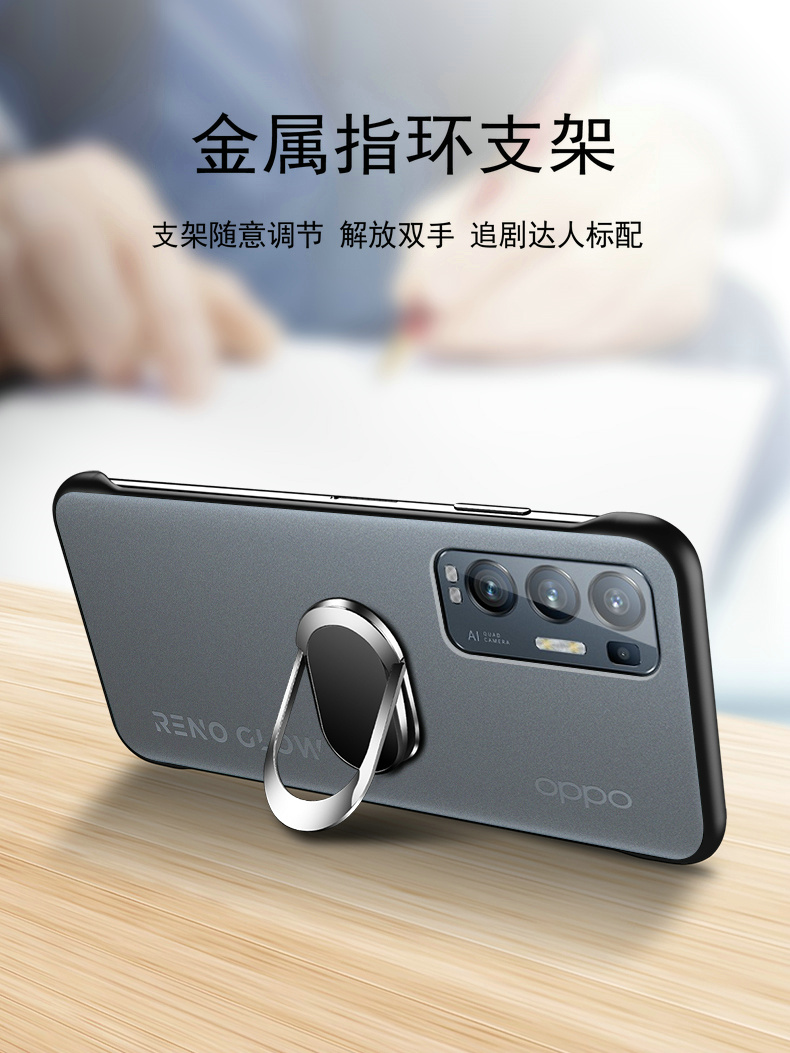 opporeno5pro十手机壳reno5por保护5G套oppo防摔oppreno透明磨砂硬壳opopreno加0pp0男女proplus无边框超薄酷 - 图2