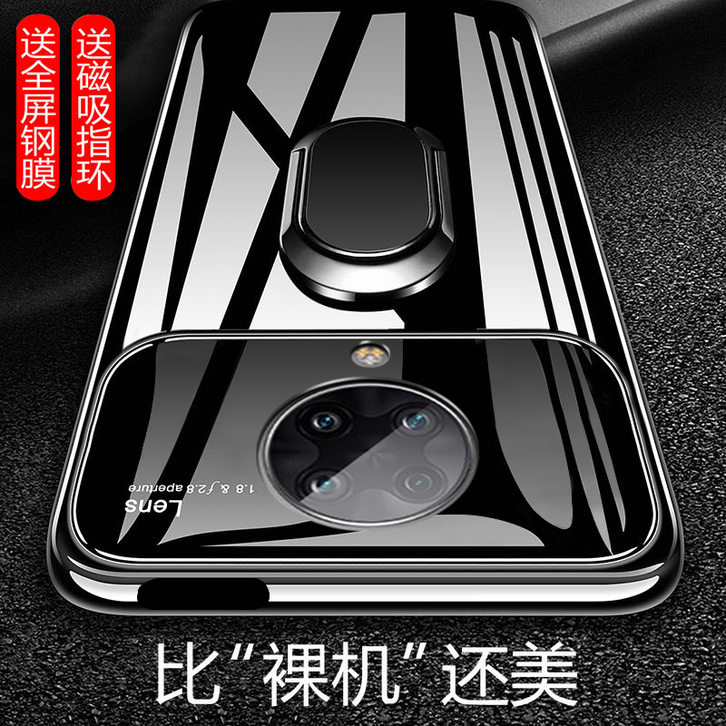 特克旗舰店红米K30至尊纪念版手机壳小米K30pro玻璃保护套5G版全包redmik防摔ultra超薄por硬壳redmi外壳p创意u男女潮牌0