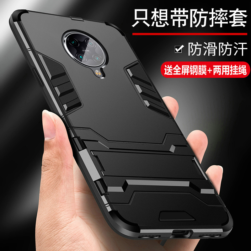 特克旗舰店红米K30pro手机壳小米k30por保护硅胶套5G版镜头全包气囊防摔redmik30p磨砂软硬壳redmi超薄外壳创意个性男女0