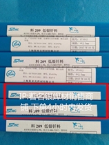 Material 209 Low silver brazing material with silver 2% silver welding rod HAg-2B silver welding wire BCu91PAg BCuP-6 welding sheet