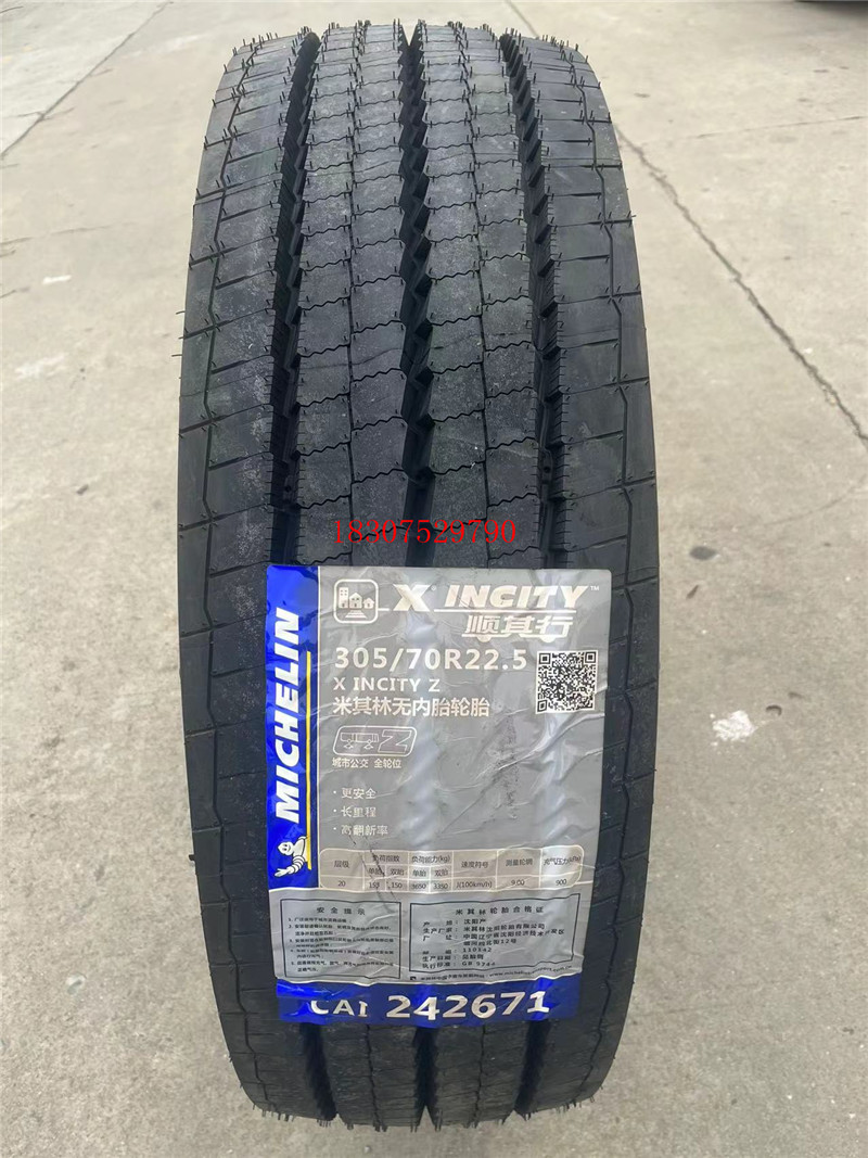 米其林轮胎900R20 305/70R22.5 315R245/70 265/70R19.5 750R16 - 图0