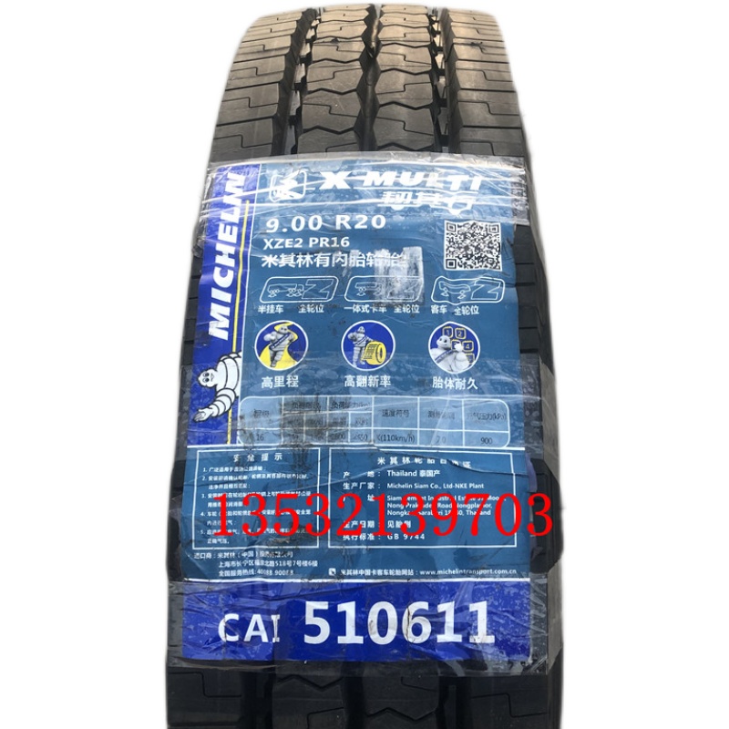 米其林轮胎900R20 305/70R22.5 315R245/70 265/70R19.5 750R16-图3