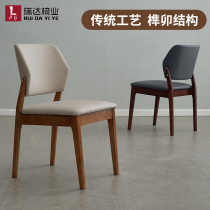 Nordic Silence Solid Wood Minimalist Style Light Lavish Comfort Backrest Hotel Superior Restaurant Cafe Casual Chair Stool