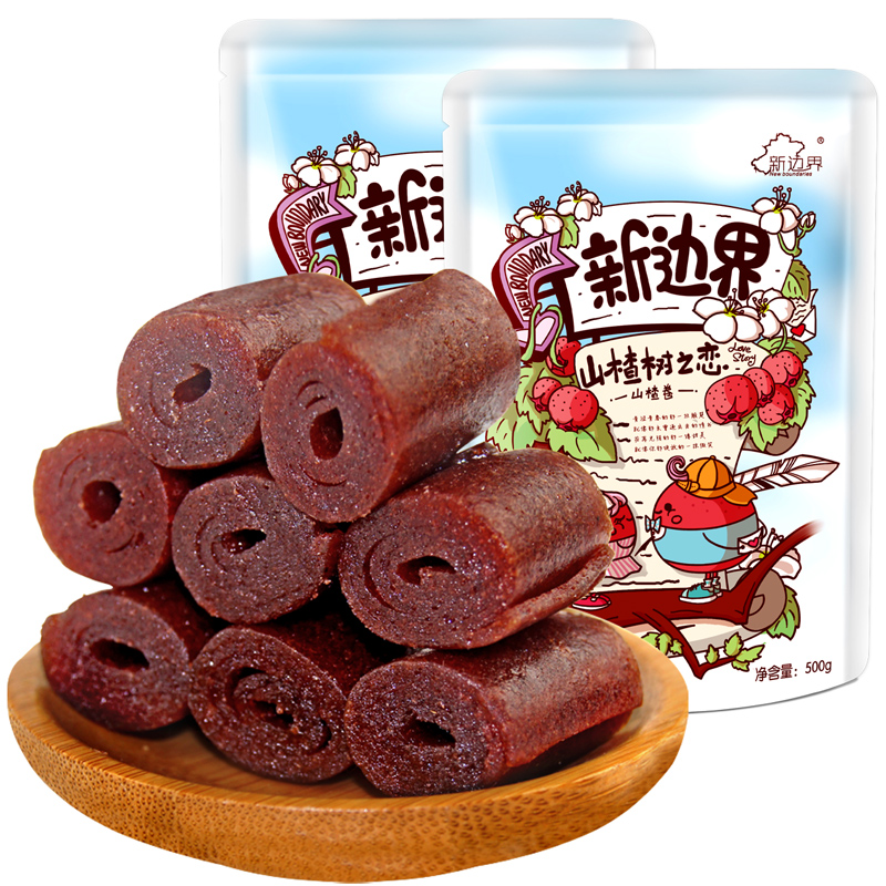 新边界旗舰店【新边界】山楂卷果脯宝宝零食加果丹皮山楂制品500g*2袋独立包装3