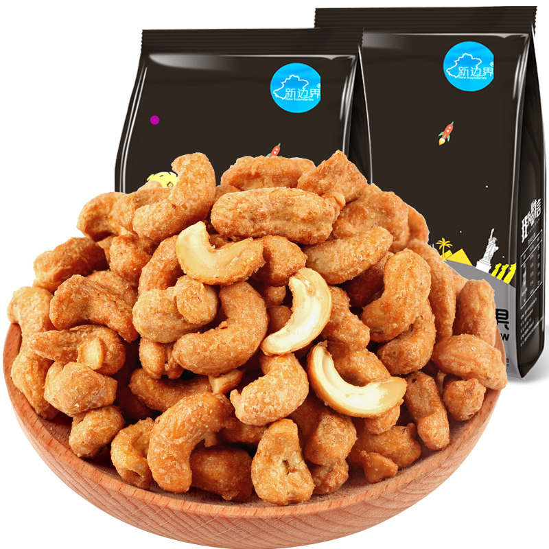 新边界炭烧腰果原味坚果零食袋装干果特产干货200g*2袋,淘宝优惠券,粉丝福利购,淘宝优惠卷