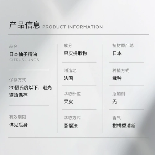 Florihana Японское масло, аромотерапия, массажер для ухода за кожей, Франция