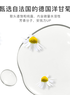 Florihana法国F家德国洋甘菊纯露舒缓脆弱肌湿敷补水保湿爽肤水
