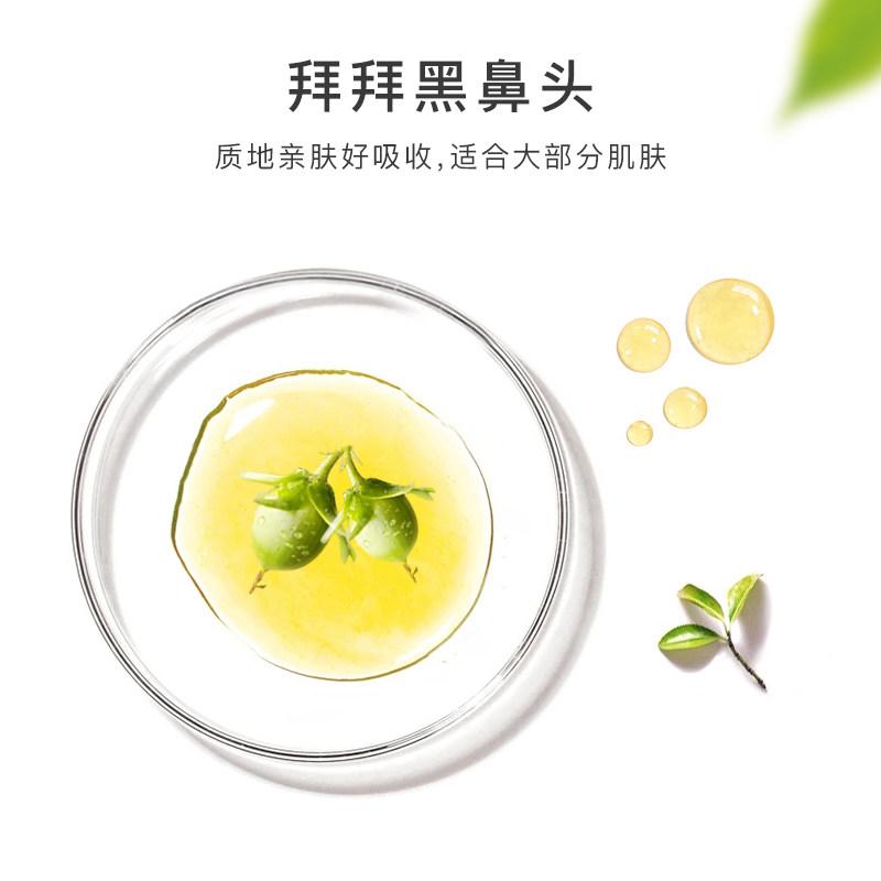 florihana霍霍巴籽黑头荷荷巴油 florihana基底精油