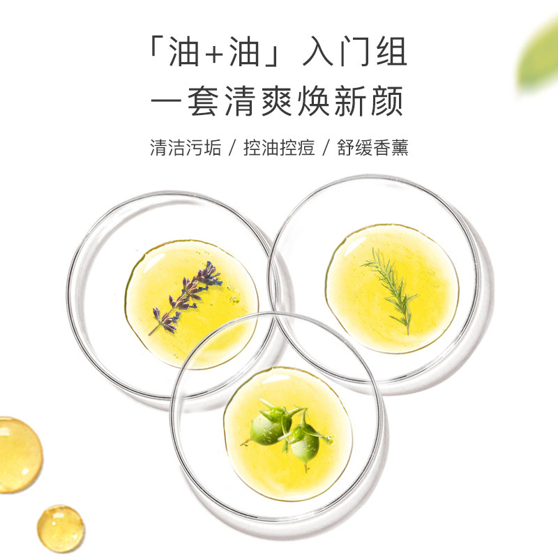 florihana法国f家面部护理套装肌 florihana面部护理套装