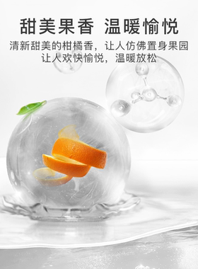 Florihana法国F家柑橘（红橘）精油保湿放松愉悦按摩香薰精油清新