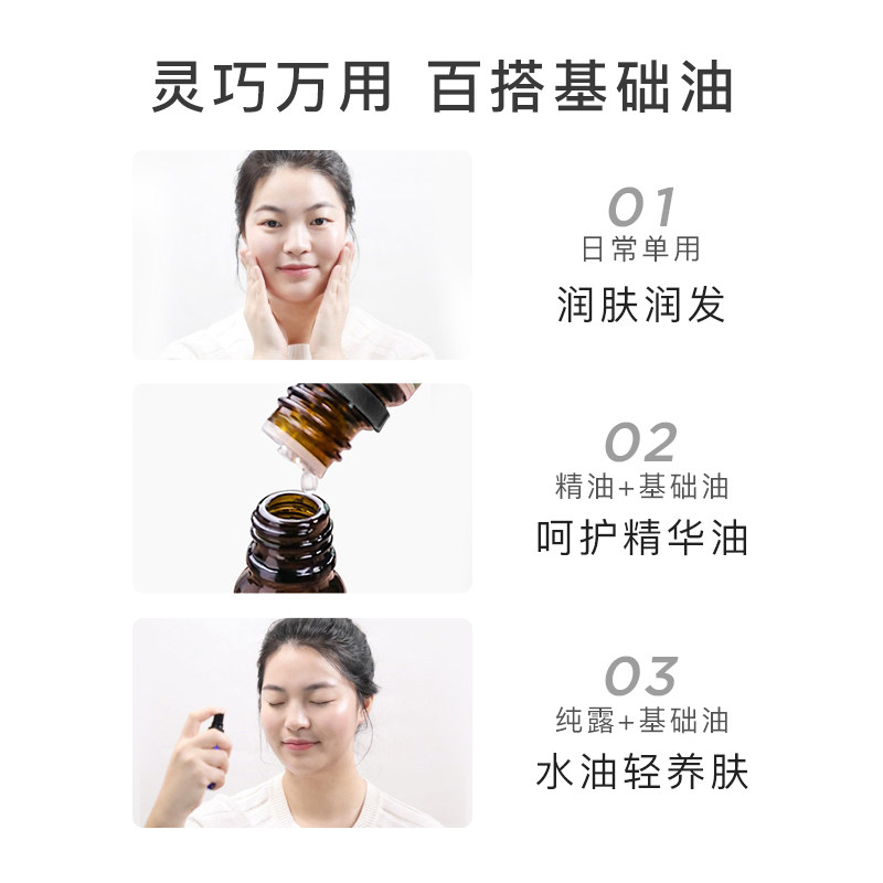 florihana霍霍巴籽黑头荷荷巴油 florihana基底精油