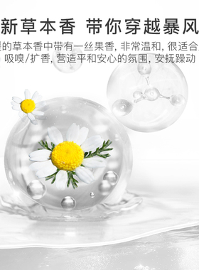 florihana法国洋甘菊精油