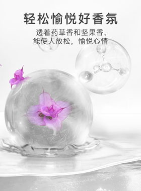 Florihana快乐鼠尾草精油丹参