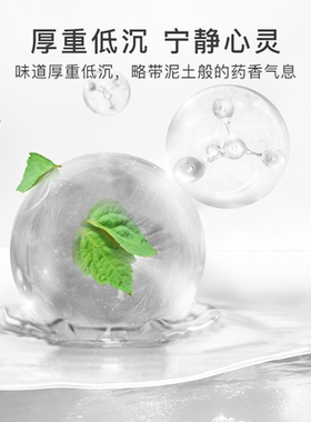 florihana护肤按摩广藿香精油