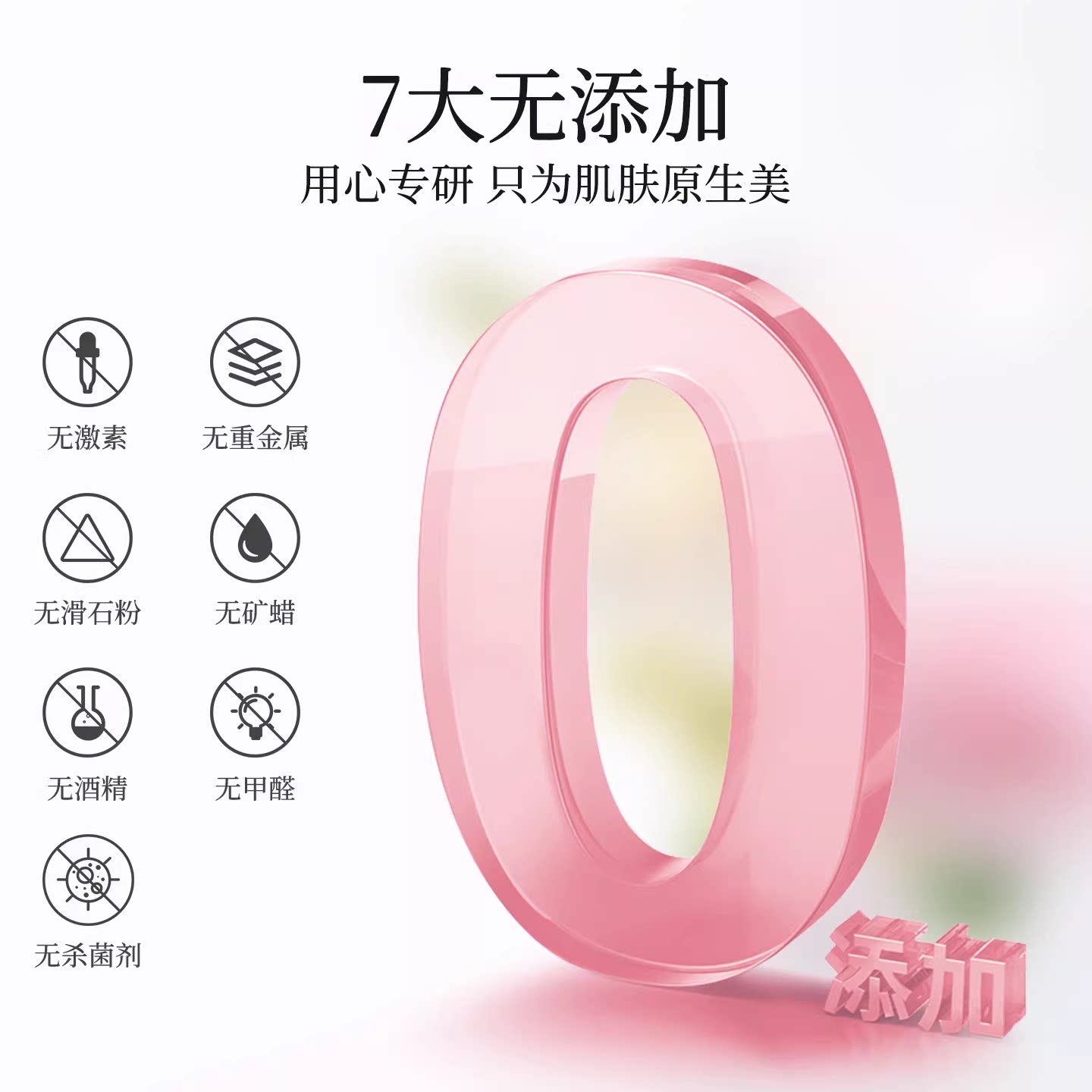 东洋之花蛇油止痒保湿身体乳润肤乳干燥皮保湿滋润正品官方旗舰店