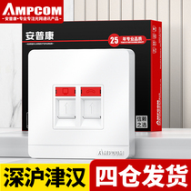 Ampcom AMPCOM Ultra 67 Type of network port line Panel socket 86 Type 7000 trillion Computer Talk 4 Four single double network