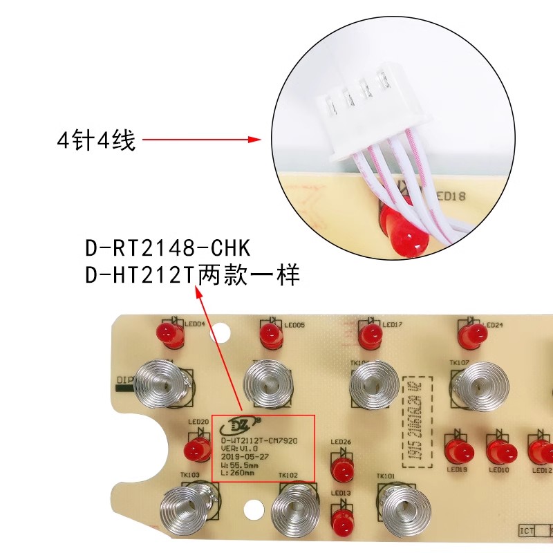 适配美的电磁炉D-RT2148-CHK/C21-RT2166/2165显示板控制板触摸-图0