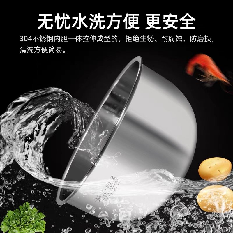 适用于美的电饭煲FS4088内胆配件304不锈钢4升加厚内锅健康无涂层,淘宝优惠券,粉丝福利购,淘宝优惠卷