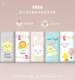 Customized tatami anti-collision kindergarten early education background wall