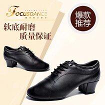 FocusDance Hong Kong Focus Dance Shoe Original Hong Kong All Bull Men Latin shoes Ultra soft full leather dance shoes