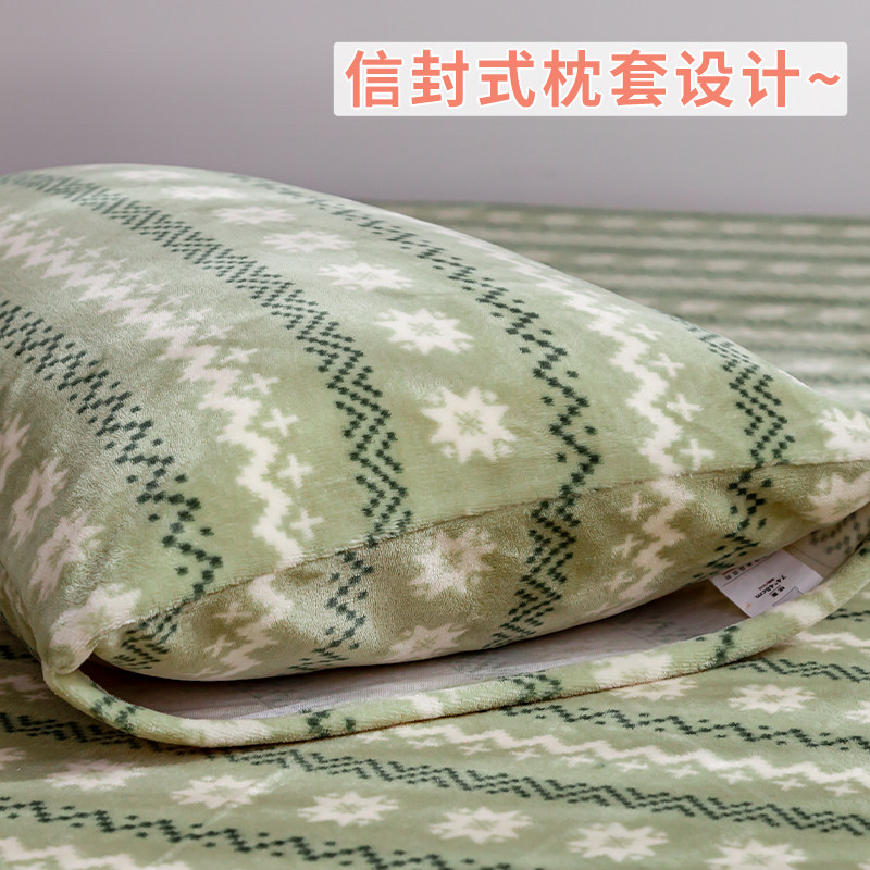 波西米亚 保暖牛奶绒三件套被套定制床单软糯双面绒珊瑚绒冬2026,淘宝优惠券,粉丝福利购,淘宝优惠卷