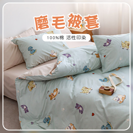 定做 加厚磨毛被套单件 1.5米1.8m床纯棉儿童卡通1.2双人被罩冬款