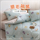 定做 加厚磨毛被套单件 1.5米1.8m床纯棉儿童卡通1.2双人被罩冬款