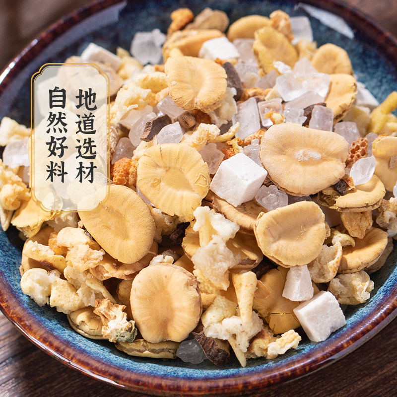 千方汇橘红罗汉果青润茶雪梨甘草茯苓清润茶肺止男女成人咳正品,淘宝优惠券,粉丝福利购,淘宝优惠卷