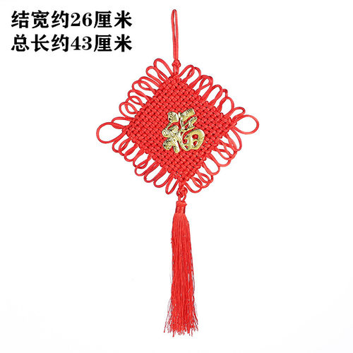 中国结小号挂件6/8/10/12/14/16/18/20盘大红色手工流苏穗子挂饰 - 图2