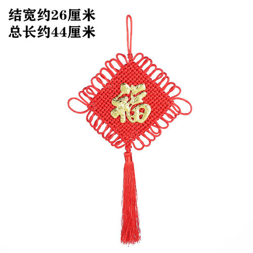 中国结小号挂件6/8/10/12/14/16/18/20盘大红色手工流苏穗子挂饰 - 图1