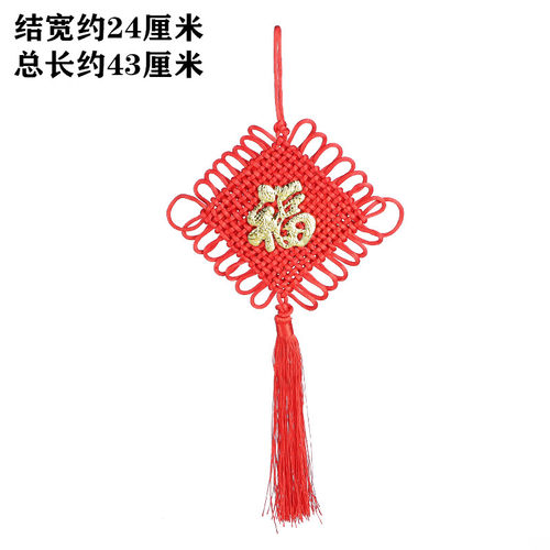 中国结小号挂件6/8/10/12/14/16/18/20盘大红色手工流苏穗子挂饰 - 图0
