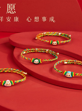 端午节五彩绳小粽子手链