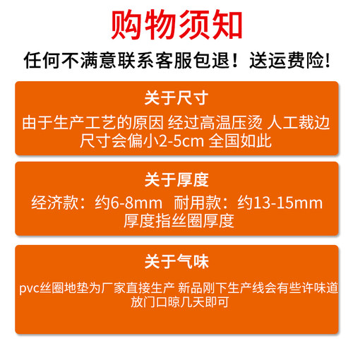 店门口欢迎光临地垫门垫饭店酒店进门迎宾地毯防滑脚垫商用定制做-图1